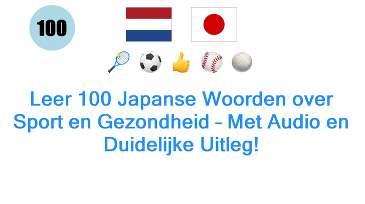 Leer 100 Japanse Woorden over Sport en Gezondheid – Met Audio en Duidelijke Uitleg!